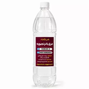 عرق بادرنجبویه یک و نیم لیتری