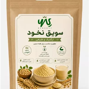 سویق نخود 350 گرم