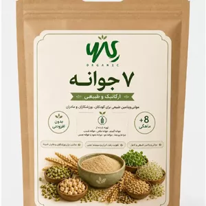 سویق 7 جوانه 350 گرم