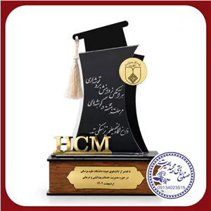 تندیس فارغ التحصیلی دانشجو 