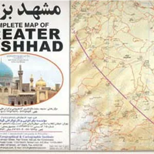 نقشه راهنمای کامل مشهد بزرگ 140 100 (کد 336)،(گلاسه)