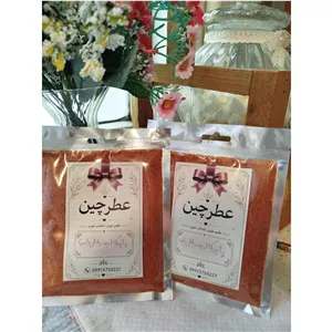 پاپریکا ایرانی (فلفل دلمه )