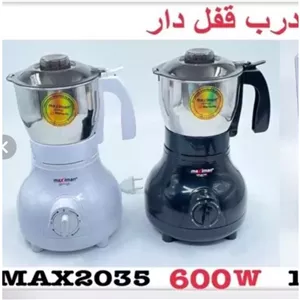 آسیاب برقی قهوه و خشکبار maximan مدلMAX-2035 سری جدید اورجینال اصلی درجه دار