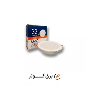 پنل 32 وات بک لایت توکار آفتابی کانیا