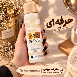 اسپری کرم پودر مجیک فاندیشن فول کاور 180 میل