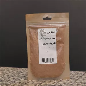 ادویه پلویی 60گرمی ارگانیک سبوس