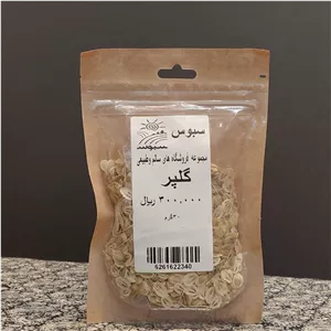 گلپر 30گرمی ارگانیک سبوس