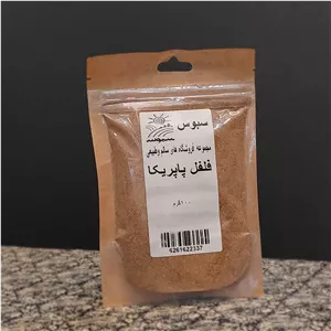 فلفل پاپریکا 100گرمی ارگانیک سبوس