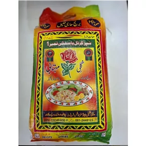 برنج سفید پاکستانی گلی مهتابی (حاجی خلیل)ممتاز 10 کیلویی برنج پاکستانی اصل
