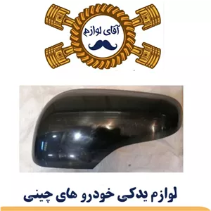 قاب آینه هایما s7 