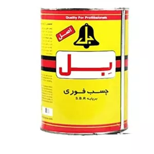 چسب یک کیلویی فوری بل 