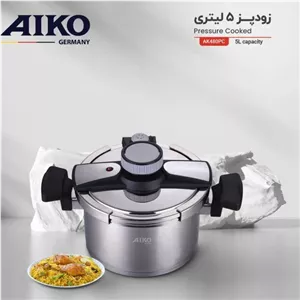 زودپز 5 لیتری آیکو مدل 480