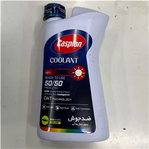 ضدیخ 1 لیتری کولانت کاسپین