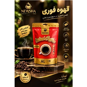 قهوه فوری 12 عددی 
