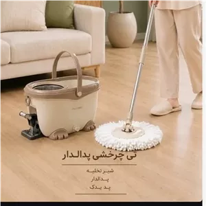 سطل و زمین شویی پدالی لیمون 
