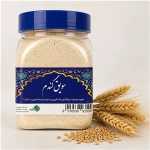سویق گندم طبیعی ثمرات 300گرمی
