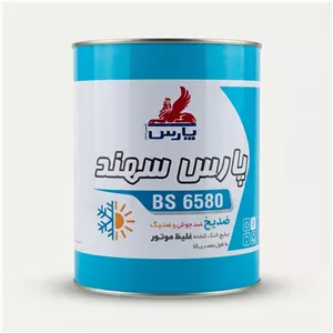ضد یخ پارس سهند 4 لیتری