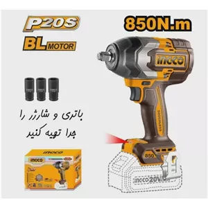 بکس شارژی 850 نیوتن اینکو مدل CIWLI20851 آوانور - پس کرایه