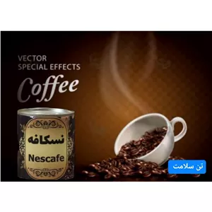 نسکافه با شکر قهوه ای 
