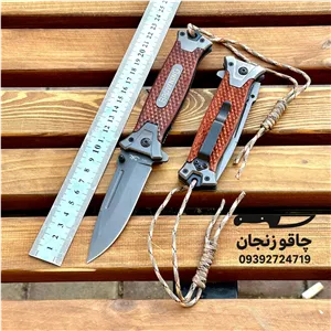 چاقو برونینگ DA73 دسته چوبی بند دار طول چاقو 22 سانت