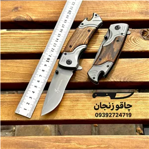 چاقو برونینگ x97 در بازکن دار دسته وسط چوب