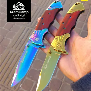 چاقو خوشگل برونینگ دو رنگ موجود تیز و کاربردی