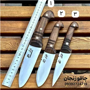 چاقوهای اصلی برای آشپزی در طبیعت سرویس 3 پارچه