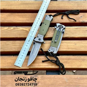 چاقو برونینگ DA38 سبز انتها بند دار تیغه تیز