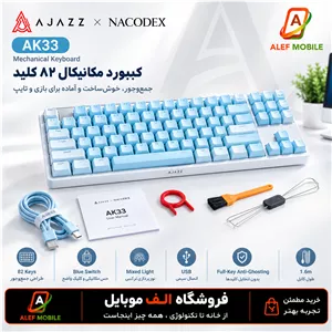 کیبورد مکانیکال AJAZZ مدل AK33 82 کلید Blue Switch
