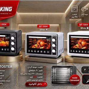 اون توستر نوبل کینگ مدل 1004
