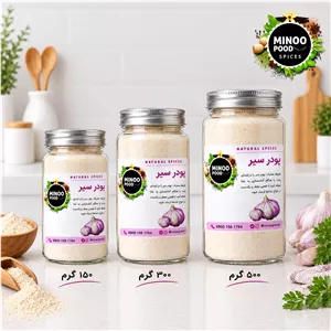 پودر سیر 