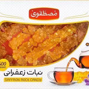 Saffron Rock Candy Sticks – 500g