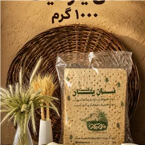 نان سالم و کامل سرشار از جوانه و سبوس
