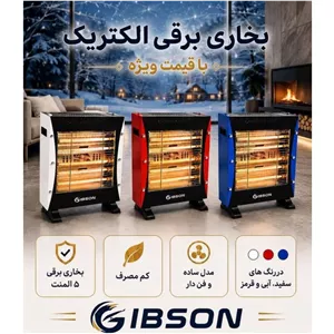 بخاری برقی الکتریک 5شعله