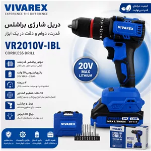 دریل شارژی 20 وات ویوارکس 