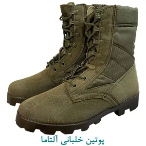 پوتین خلبانی آلتاما