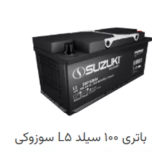باتری 100 آمپر 