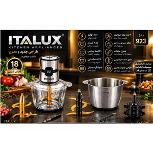 غذاساز حرفه ای ایتالوکس مدل 923