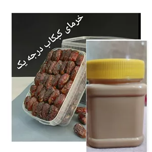 پک ویژه خرمای کبکاب وارده