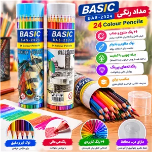 مداد رنگی 24 رنگ قوطی استوانه ای BASIC با کد مدل BAS-2024