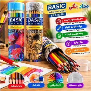 مداد رنگی 36 رنگ قوطی استوانه ای BASIC با کد مدل BAS-2060