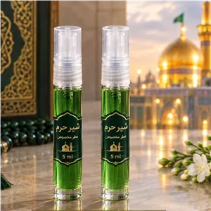 عطر حرم