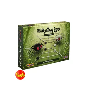 بازی دوز پیشرفته Nine Men s Morris