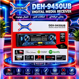 پخش کننده خودرو سیستم خور 6 خروجه بلوتوث دار برند VOXPLOD