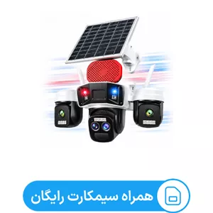 دوربین هوشمند پروکم مدل pro3s + سیمکارت اختصاصی همراه اول