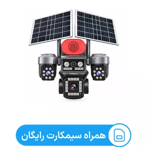 دوربین هوشمند پروکم مدل pro4s + سیمکارت اختصاصی همراه اول