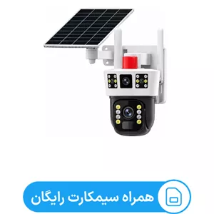 دوربین هوشمند پروکم مدل pro2s + سیمکارت اختصاصی همراه اول