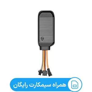 ردیاب اسکای لینک مدل S250 + سیمکارت اختصاصی همراه اول