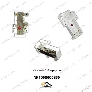 ترموستات CH2000TL بخاری برقی (شناسه850)