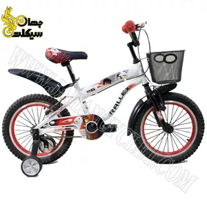 دوچرخه سایز 16 برند رالکسخرید دوچرخه بچگانه